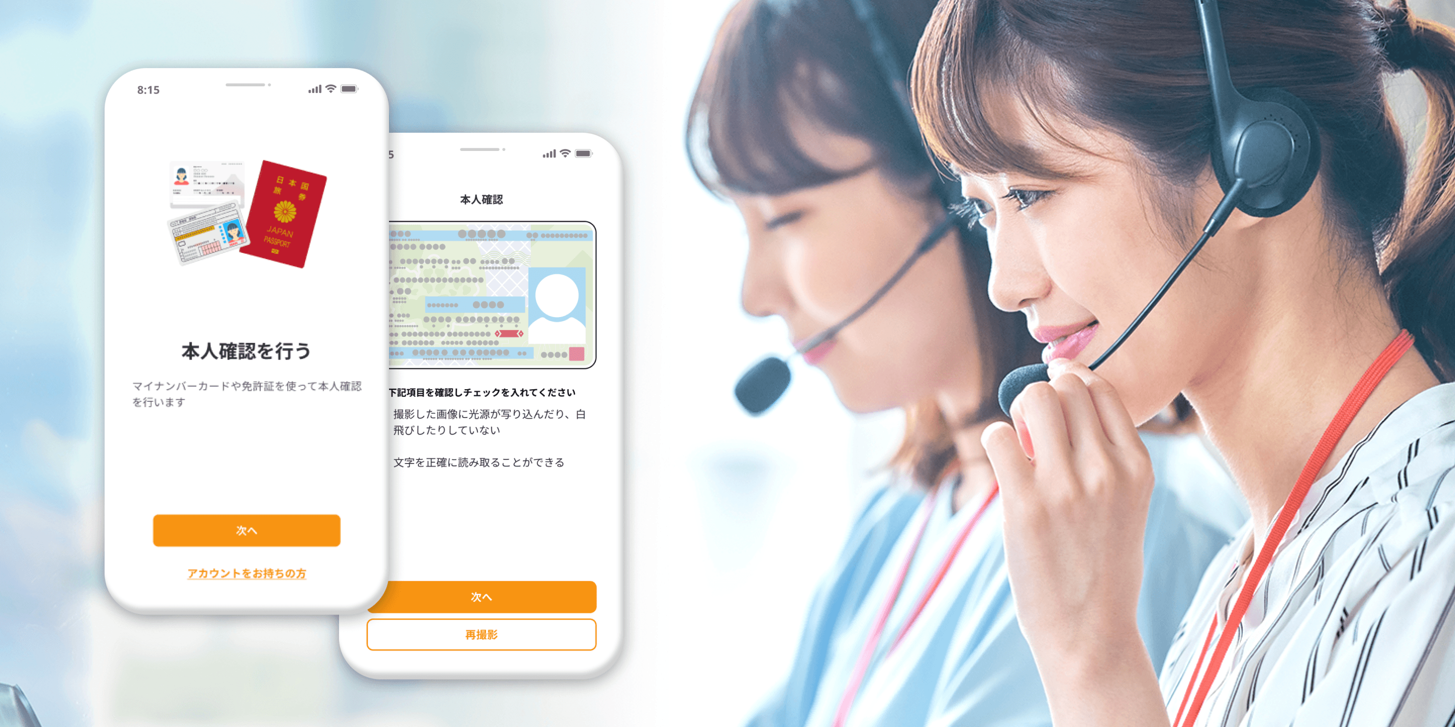 在留・就労確認の負担を最小化。行動観察から設計した管理UIとブランド構築